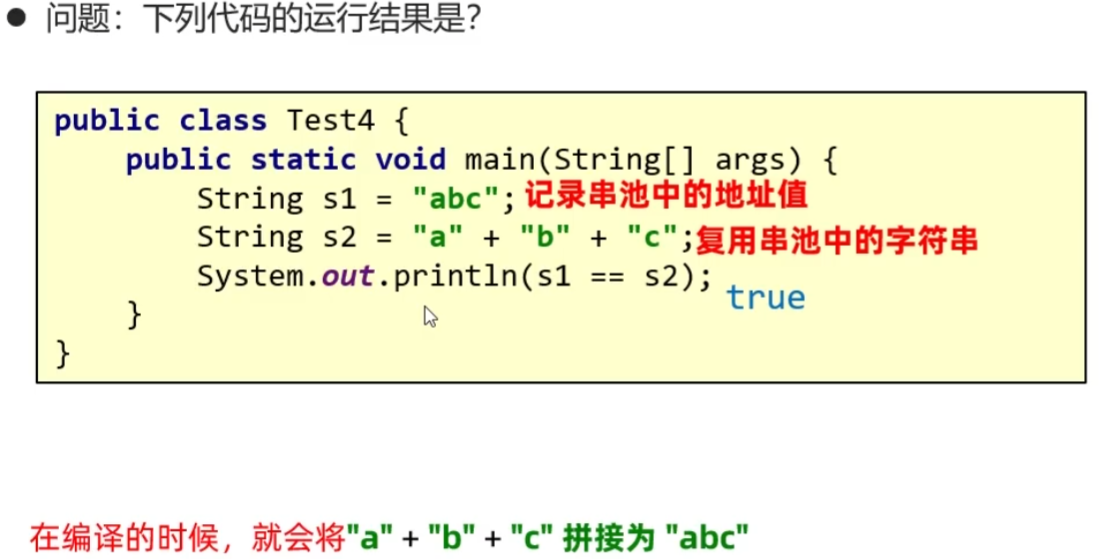 image-20240120164605992