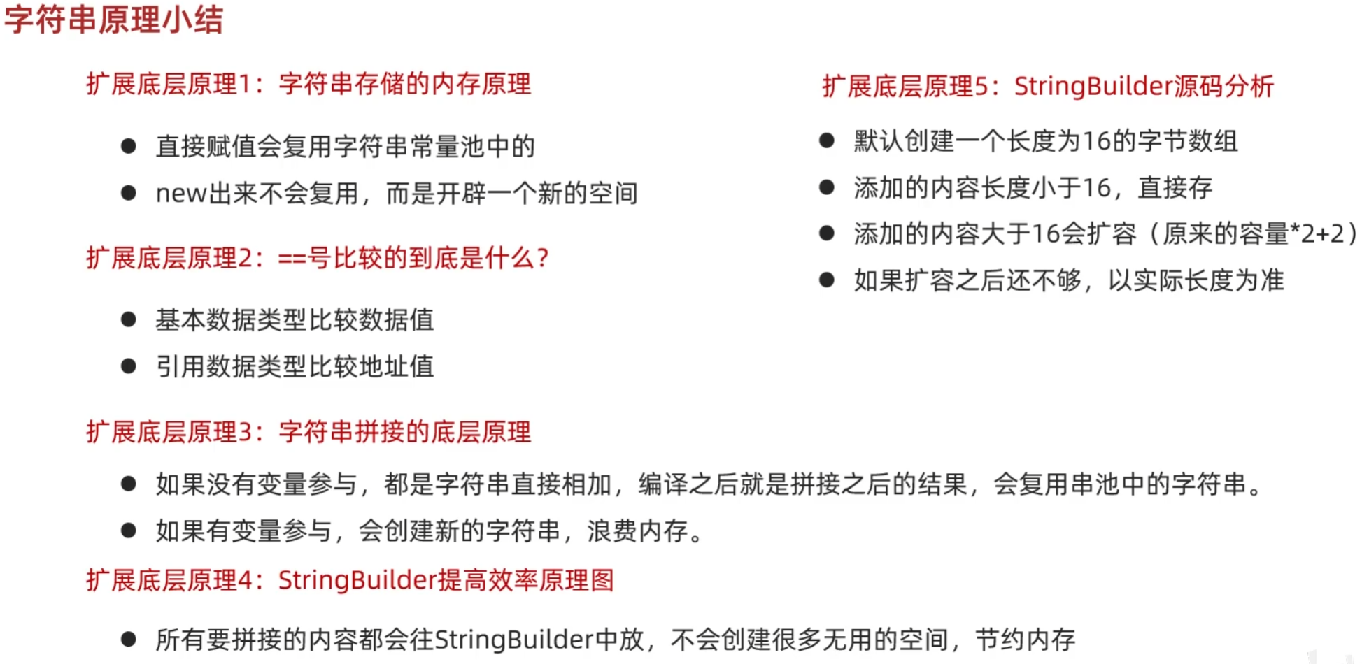 image-20240120165838807