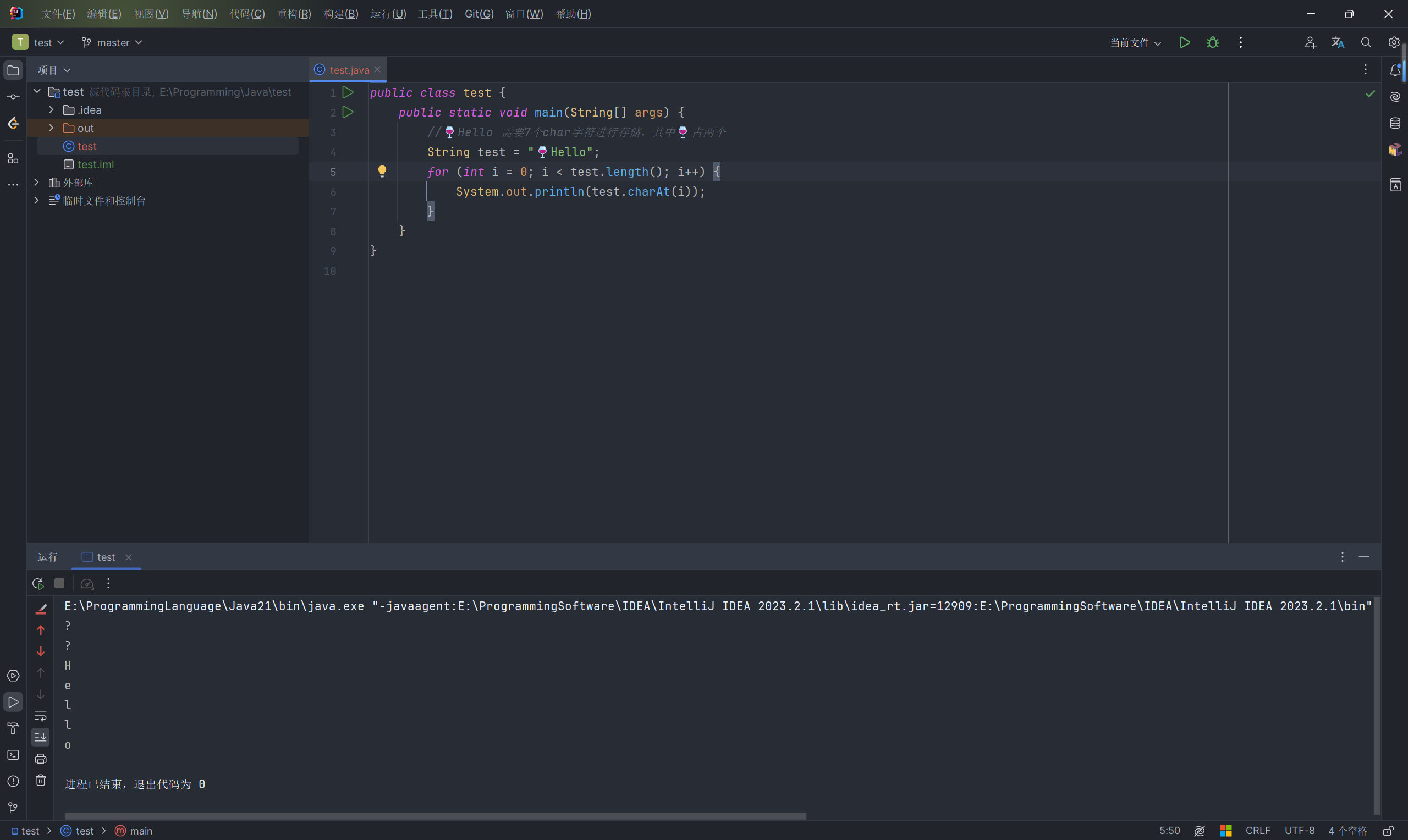 image-20240203154802146