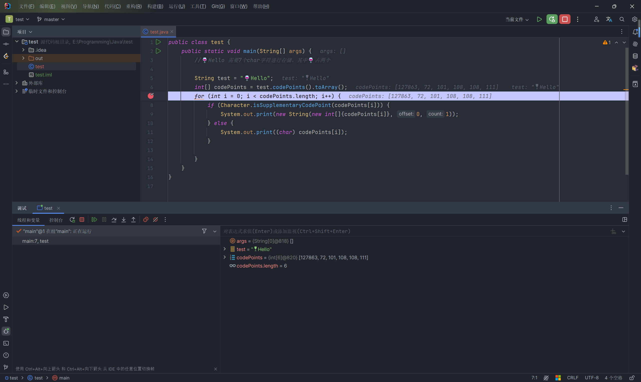 image-20240203155036396