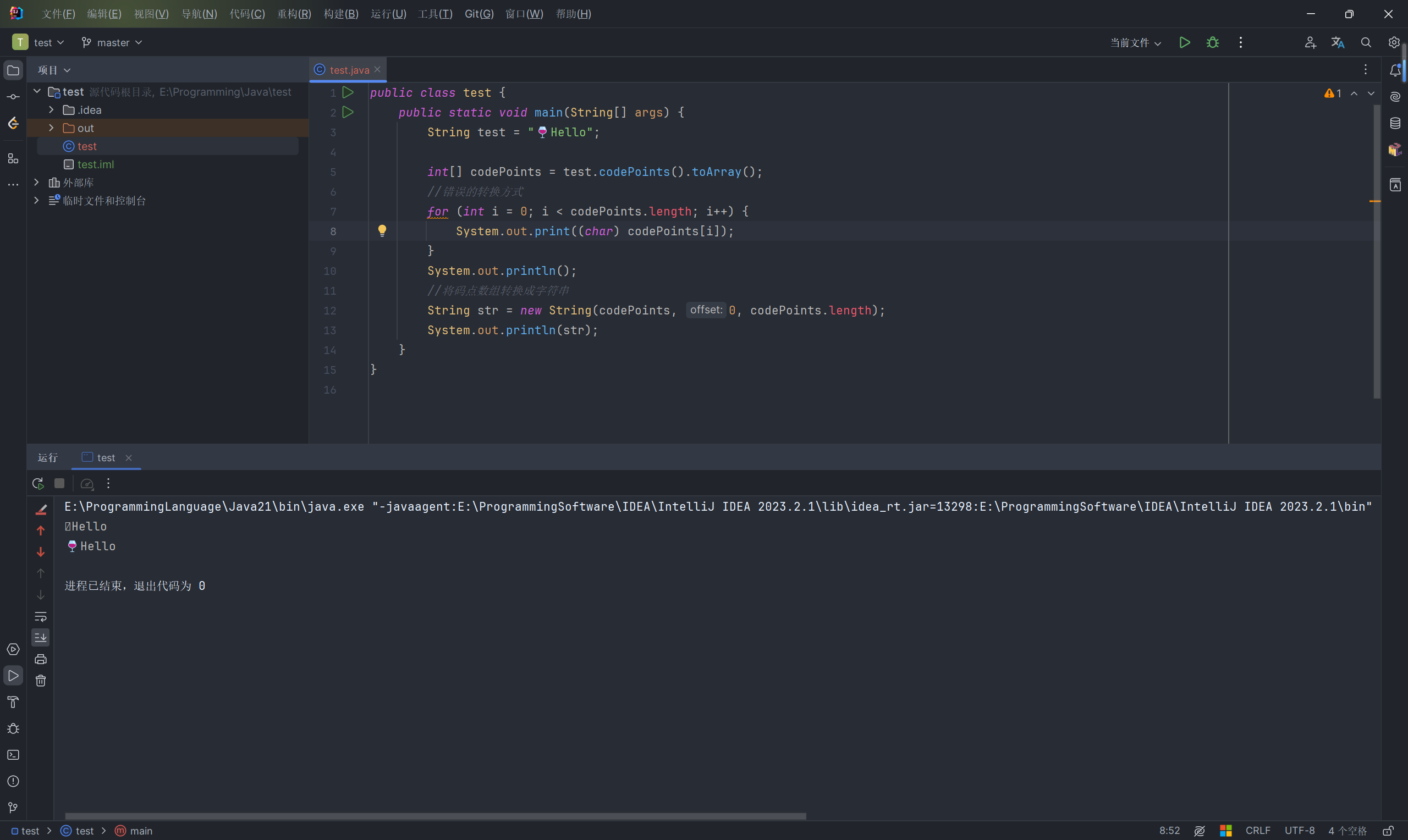 image-20240203155135355