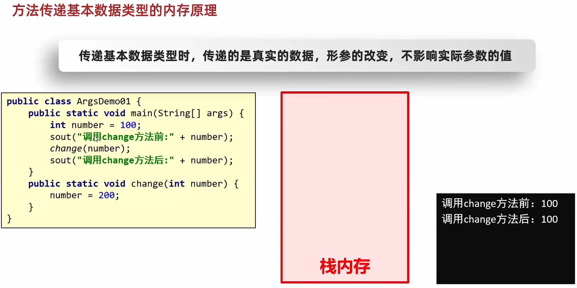 image-20240119102806713