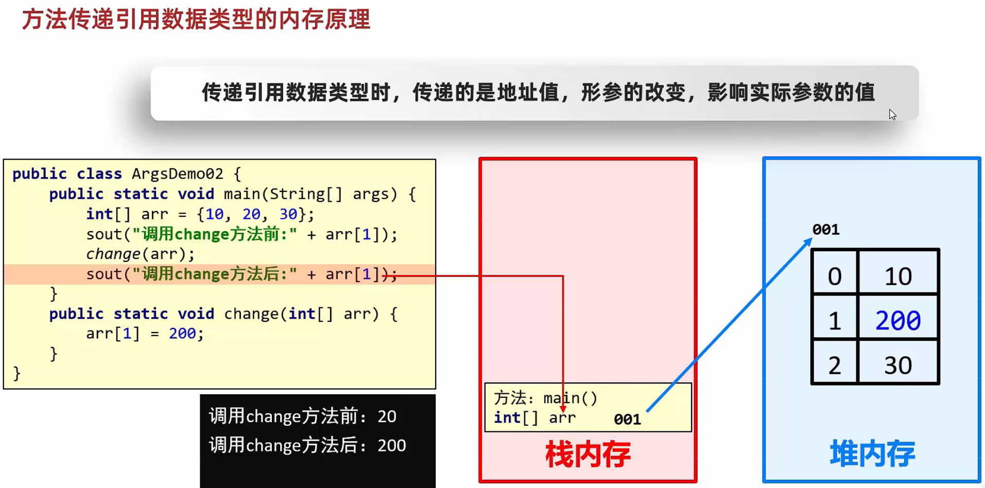 image-20240119102843317