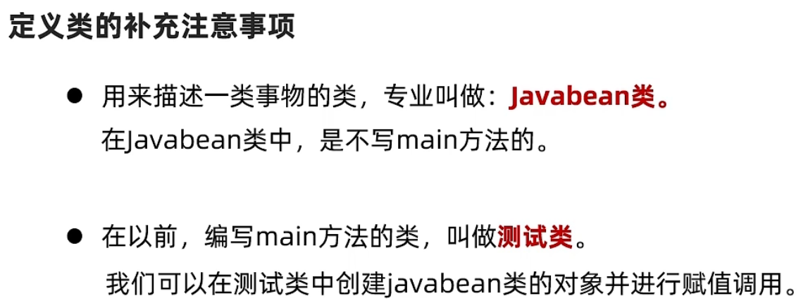 image-20240119113950866