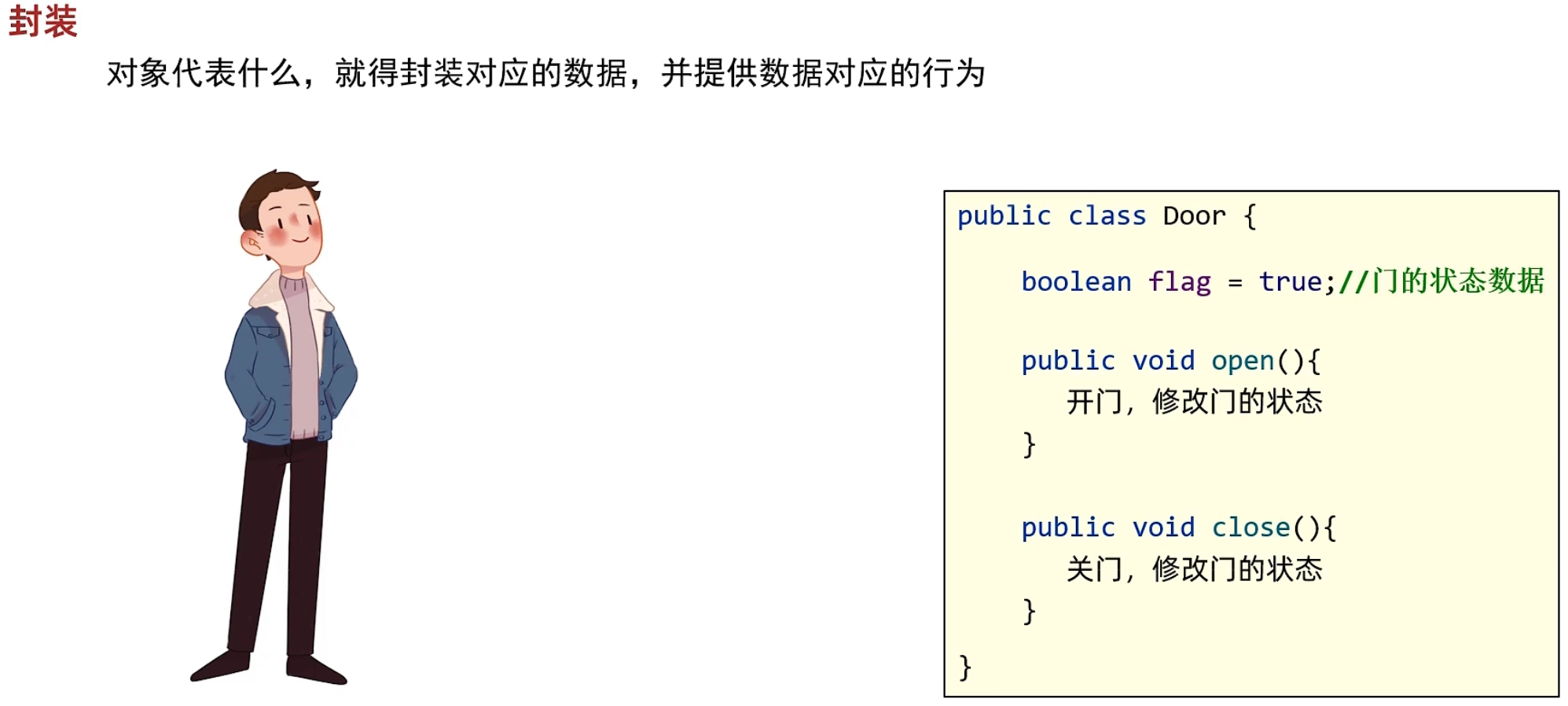 image-20240119115327009