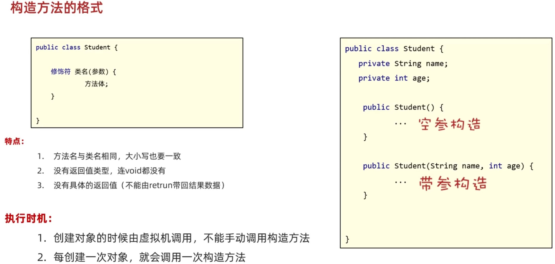 image-20240120102621998