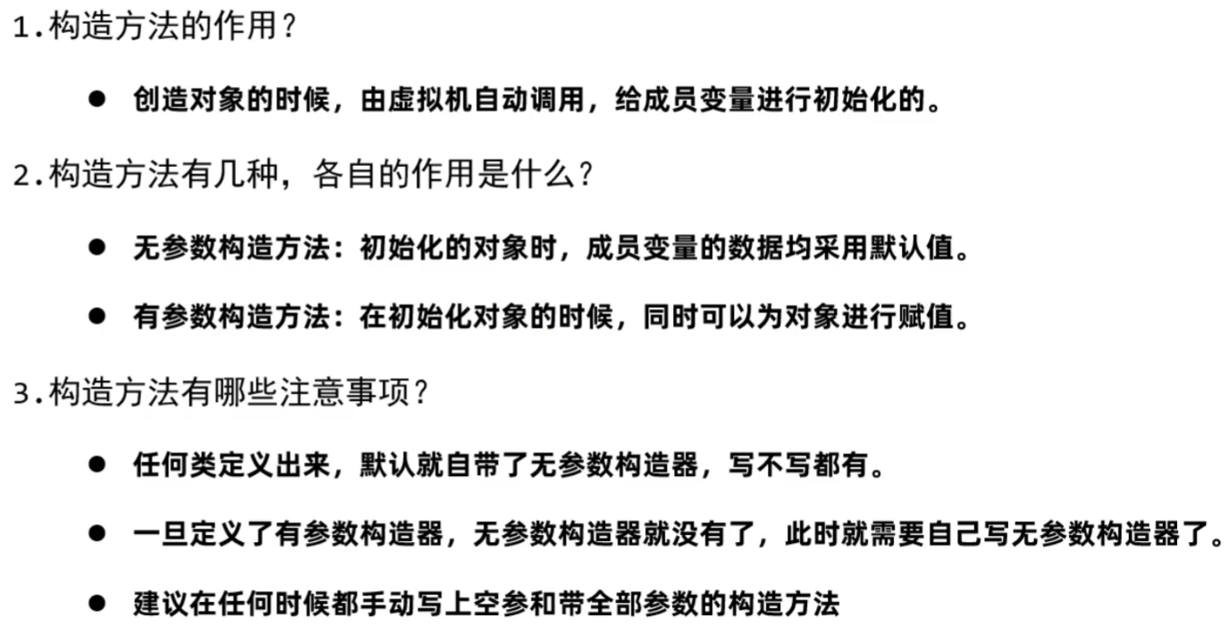 image-20240120103609032