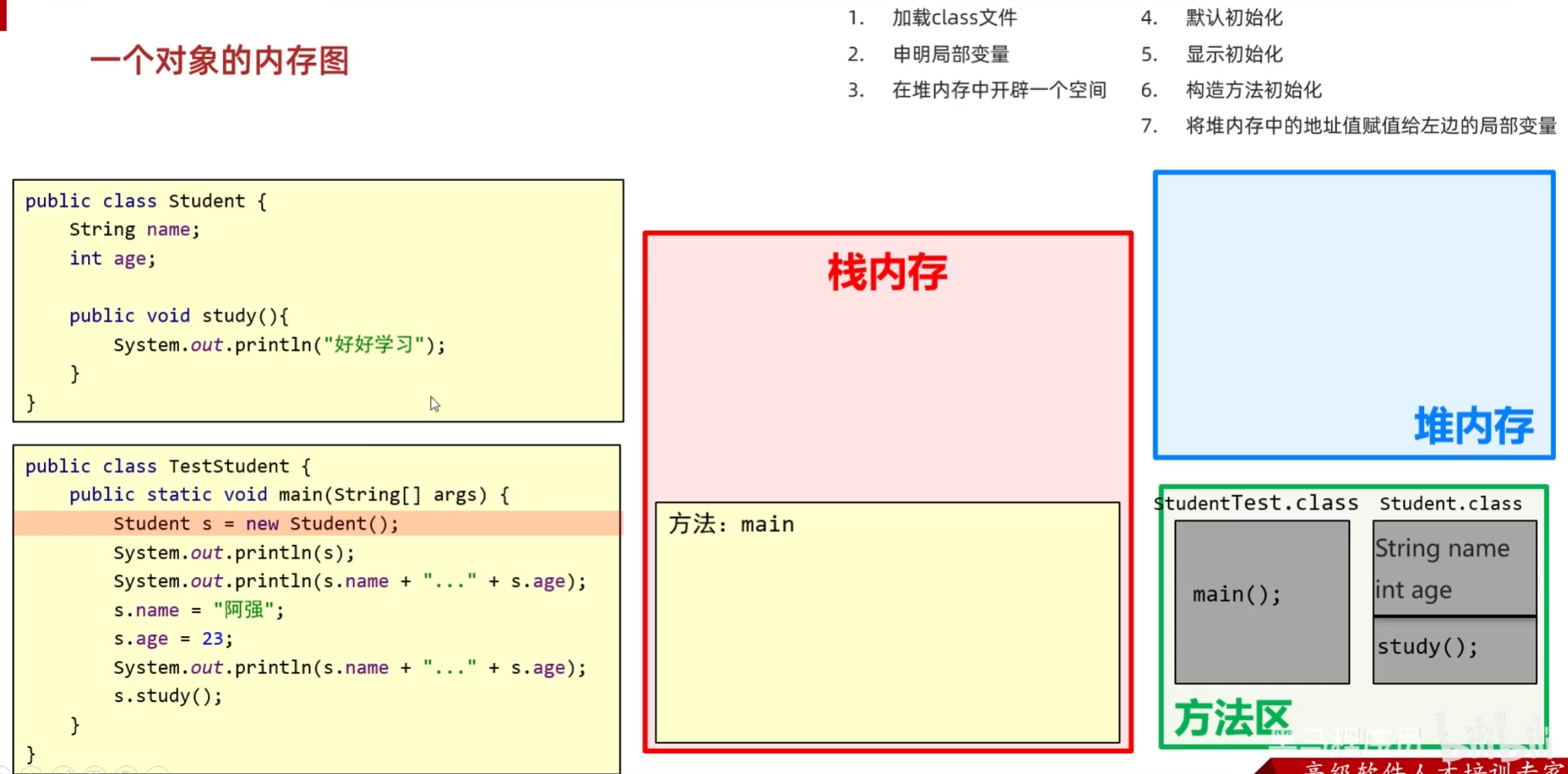 image-20240120104355459