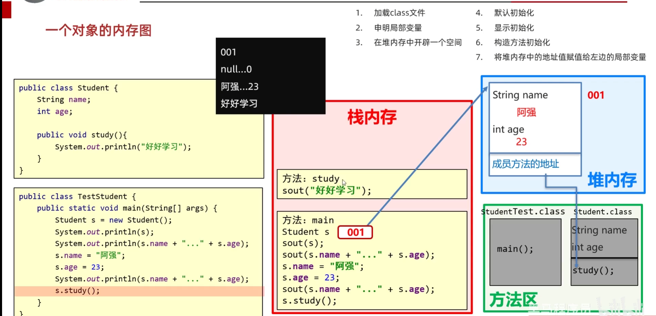 image-20240120105031209