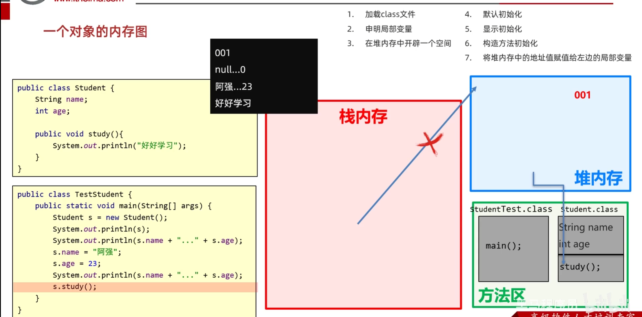 image-20240120105118291