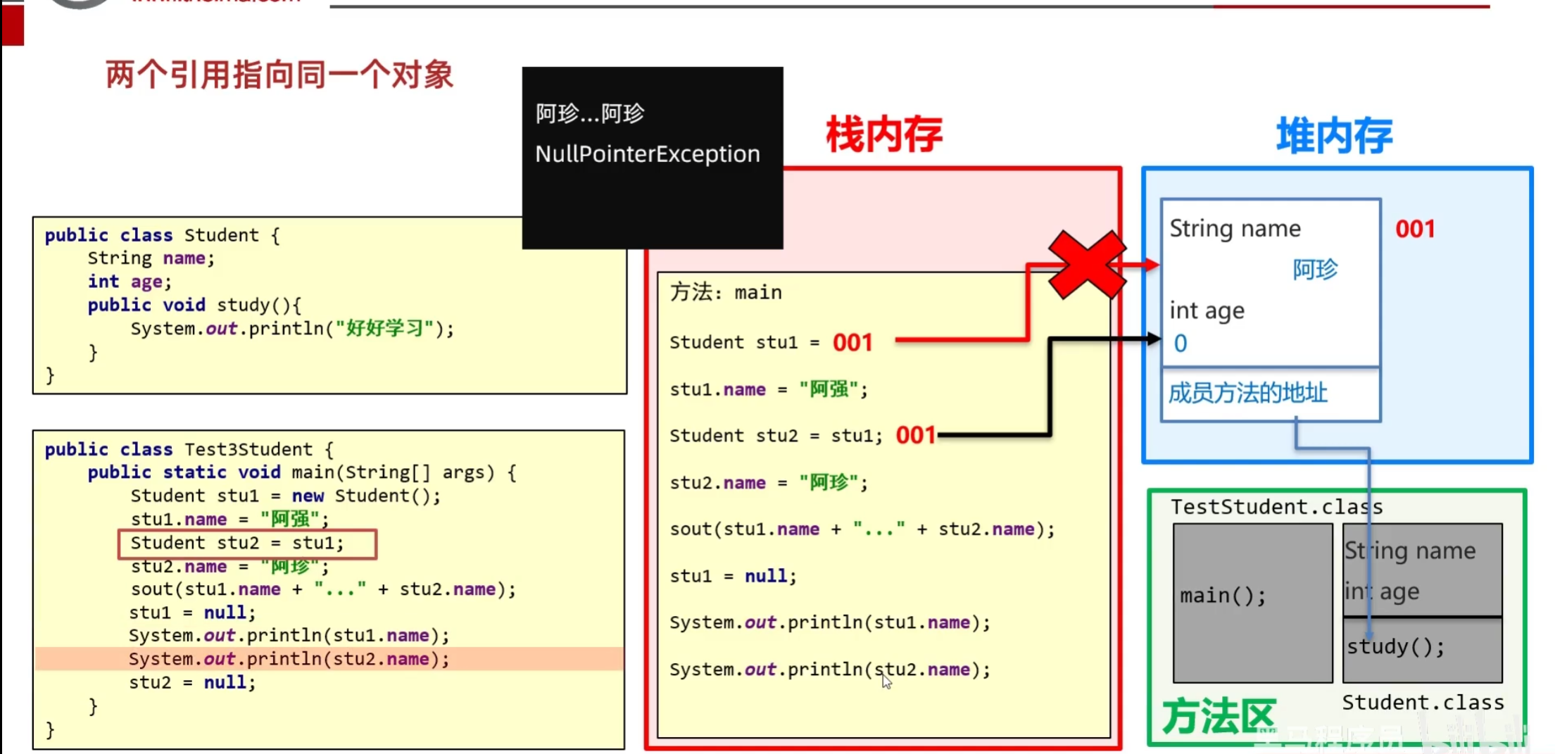 image-20240120110144964