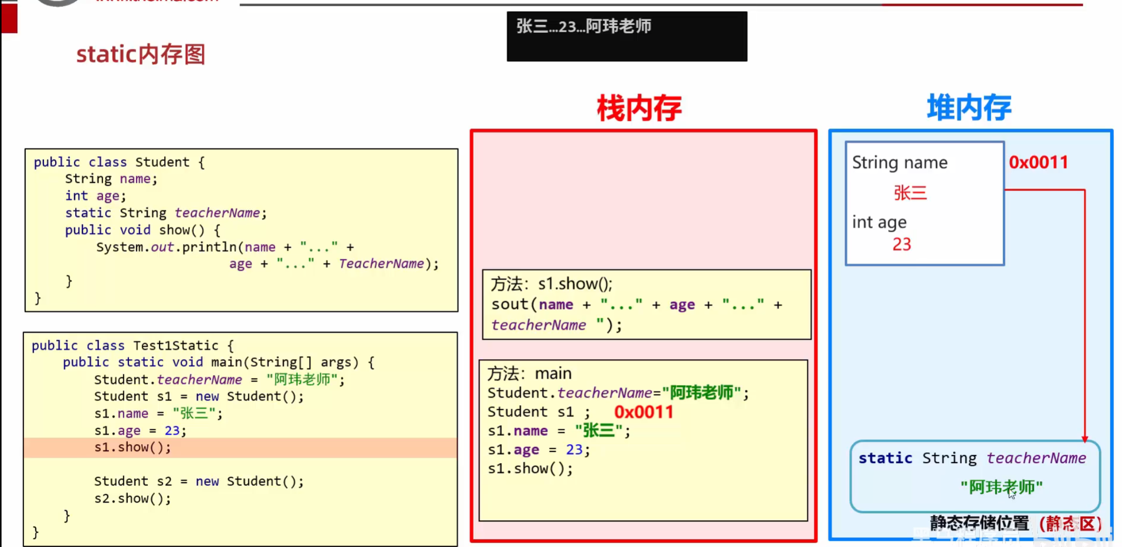 image-20240121145025819