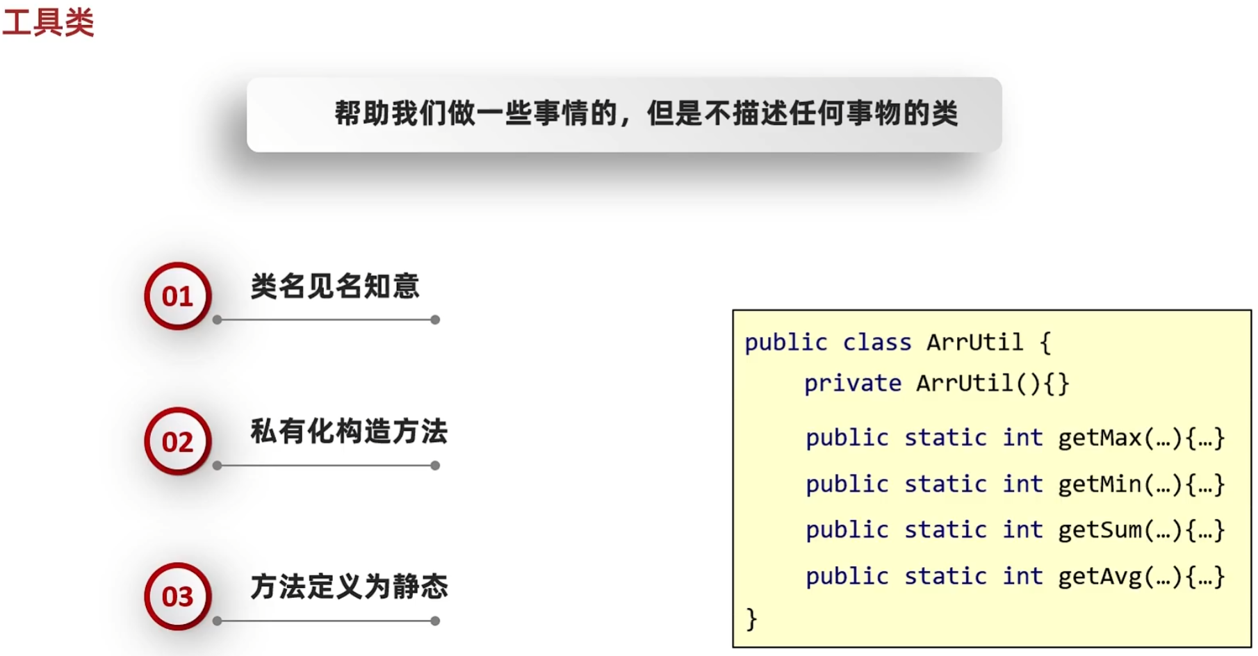 image-20240121145810522