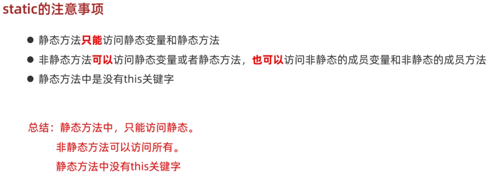 image-20240121150926364