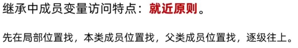 image-20240121162505664