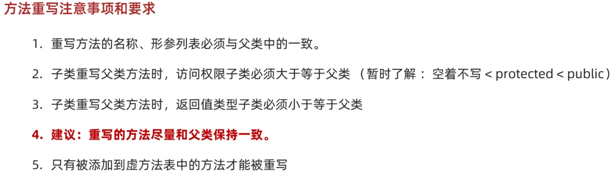 image-20240121163404381