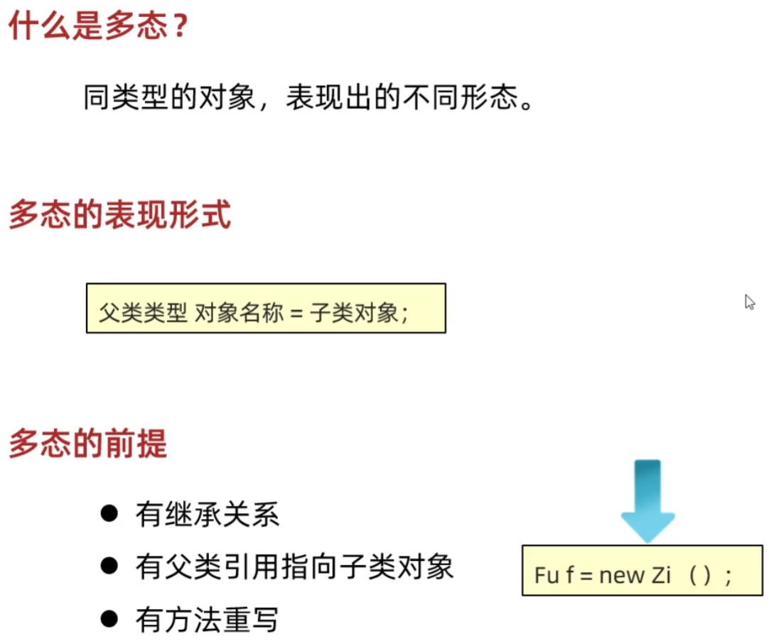 image-20240121193501455