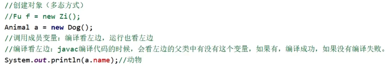 image-20240121194204519