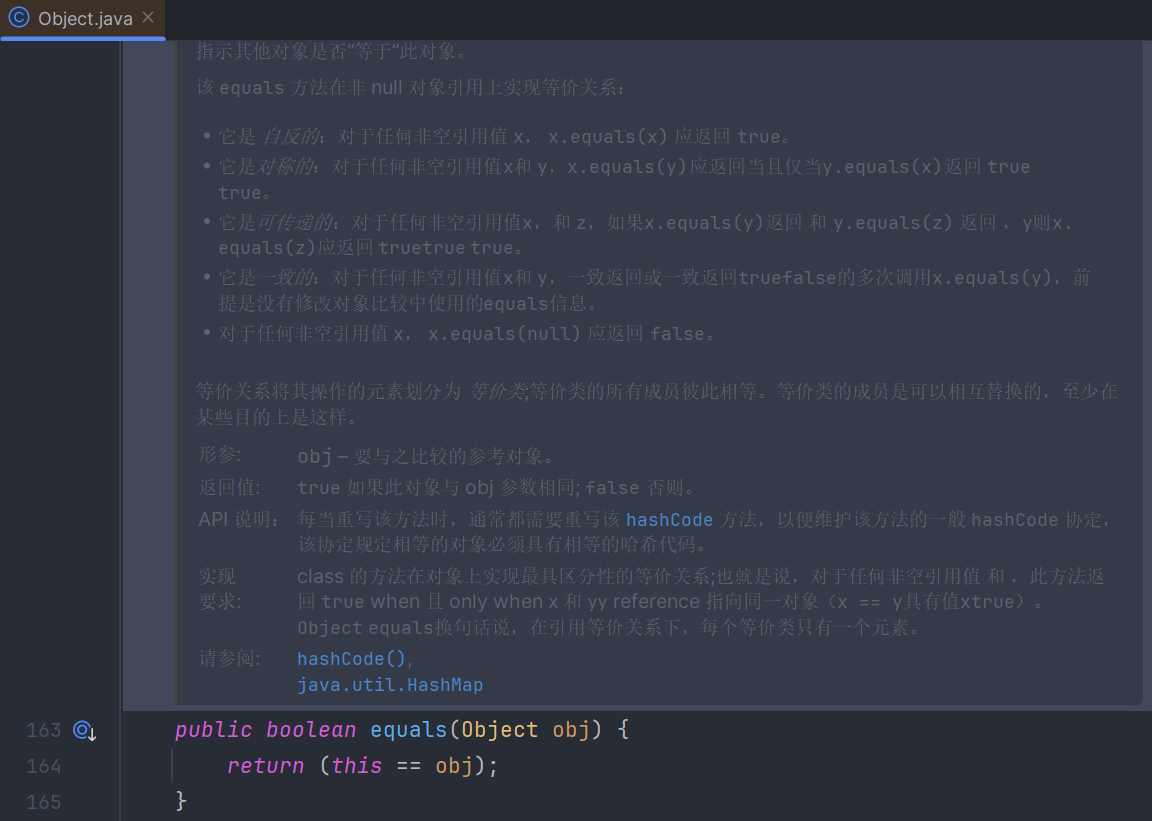 image-20240205172316243