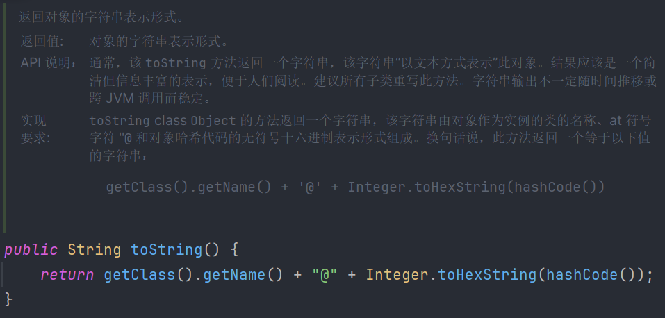 image-20240206162333291