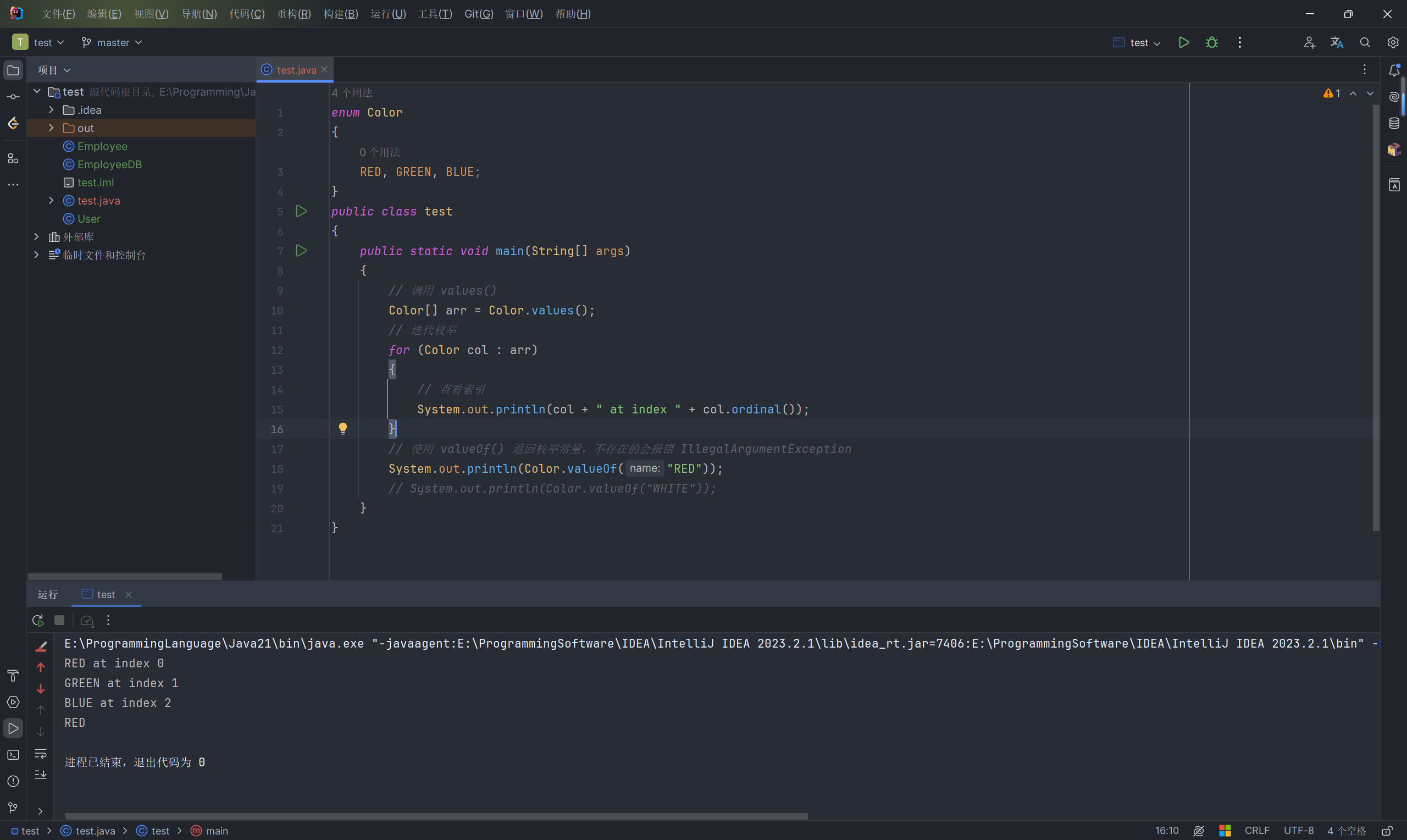 image-20240206194819012