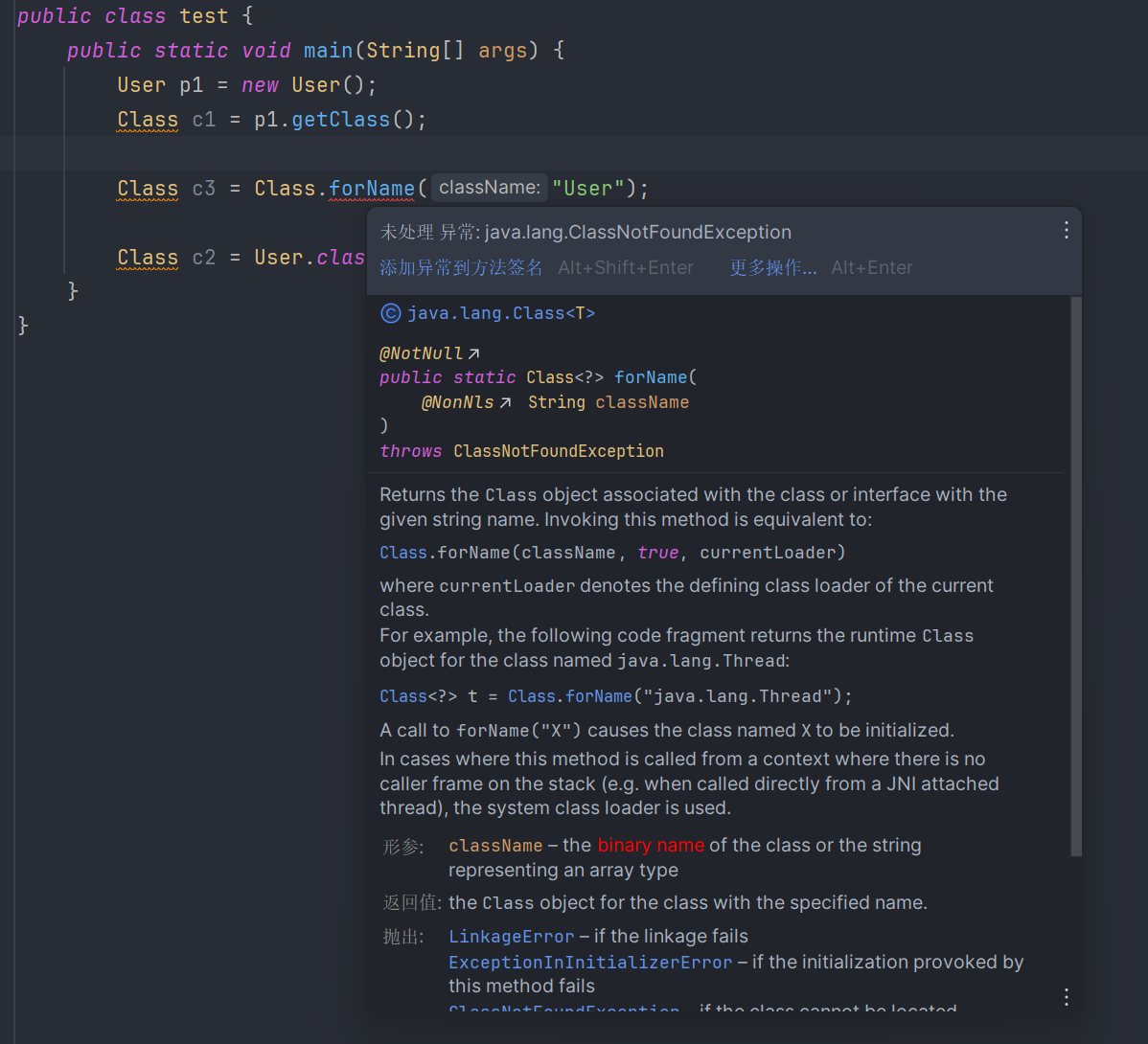 image-20240207121949777