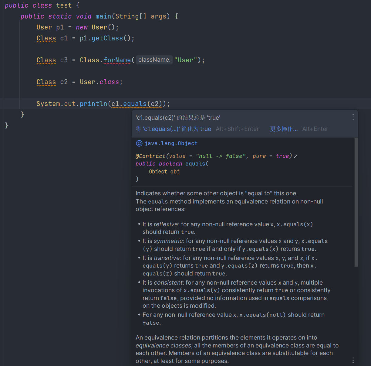 image-20240207122018797