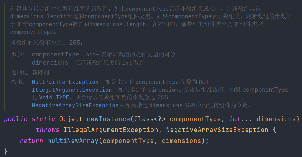 image-20240207130259589