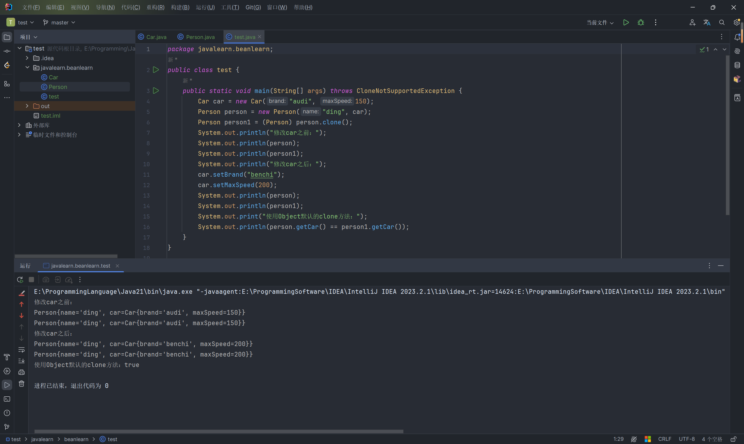 image-20240214100059212
