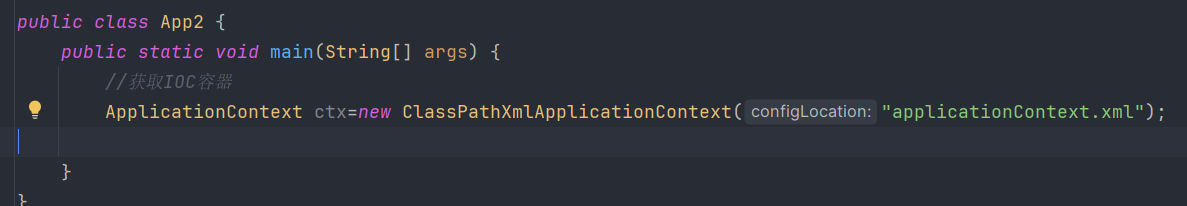 image-20240126145652187