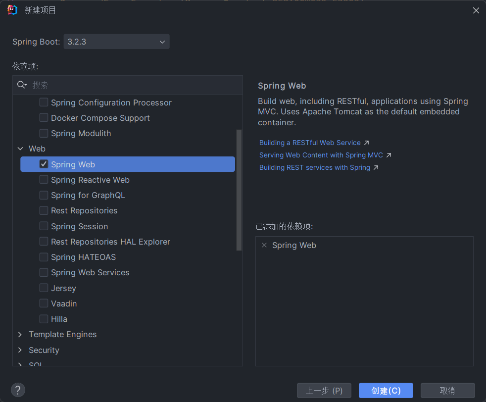 image-20240316141945615