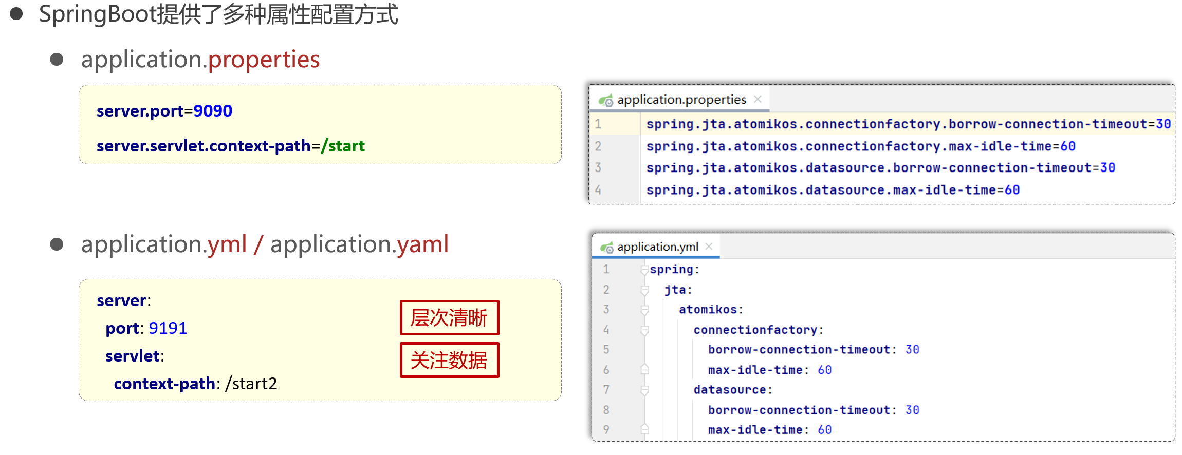 image-20240316144230171