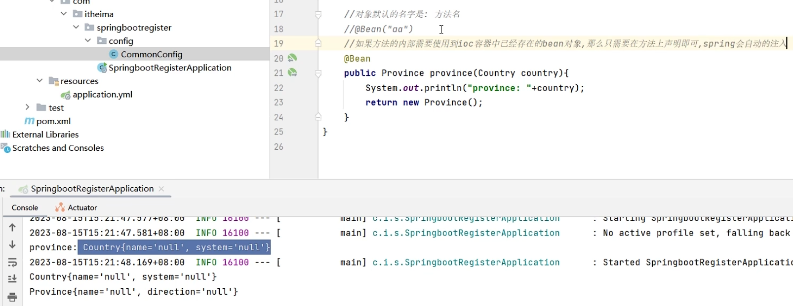 image-20240316154908212