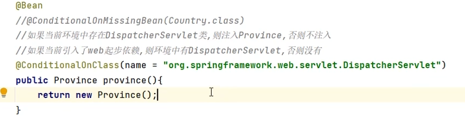 image-20240316161120087