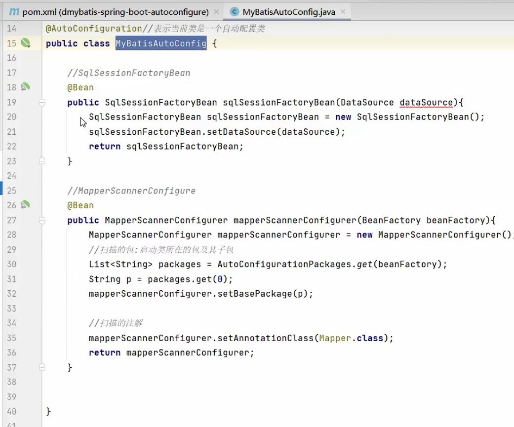 image-20240316195732883