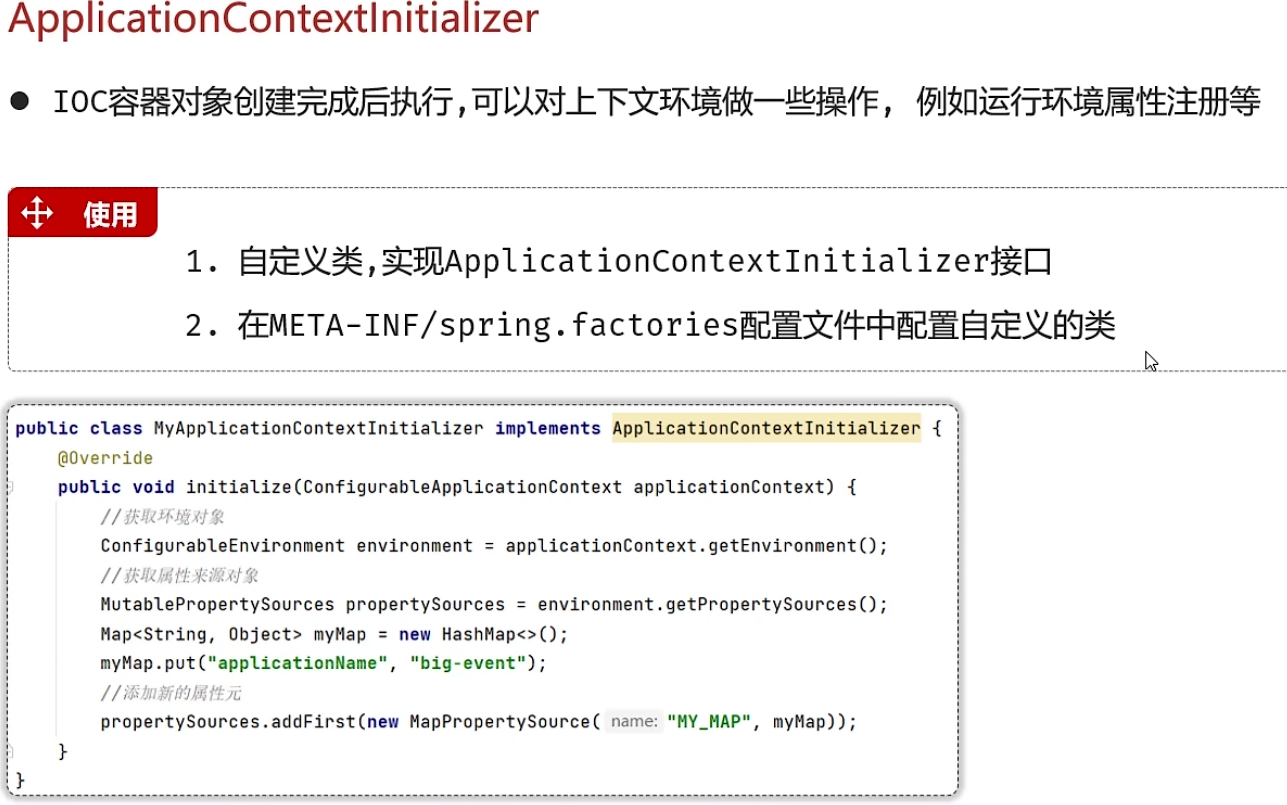 image-20240316203105561