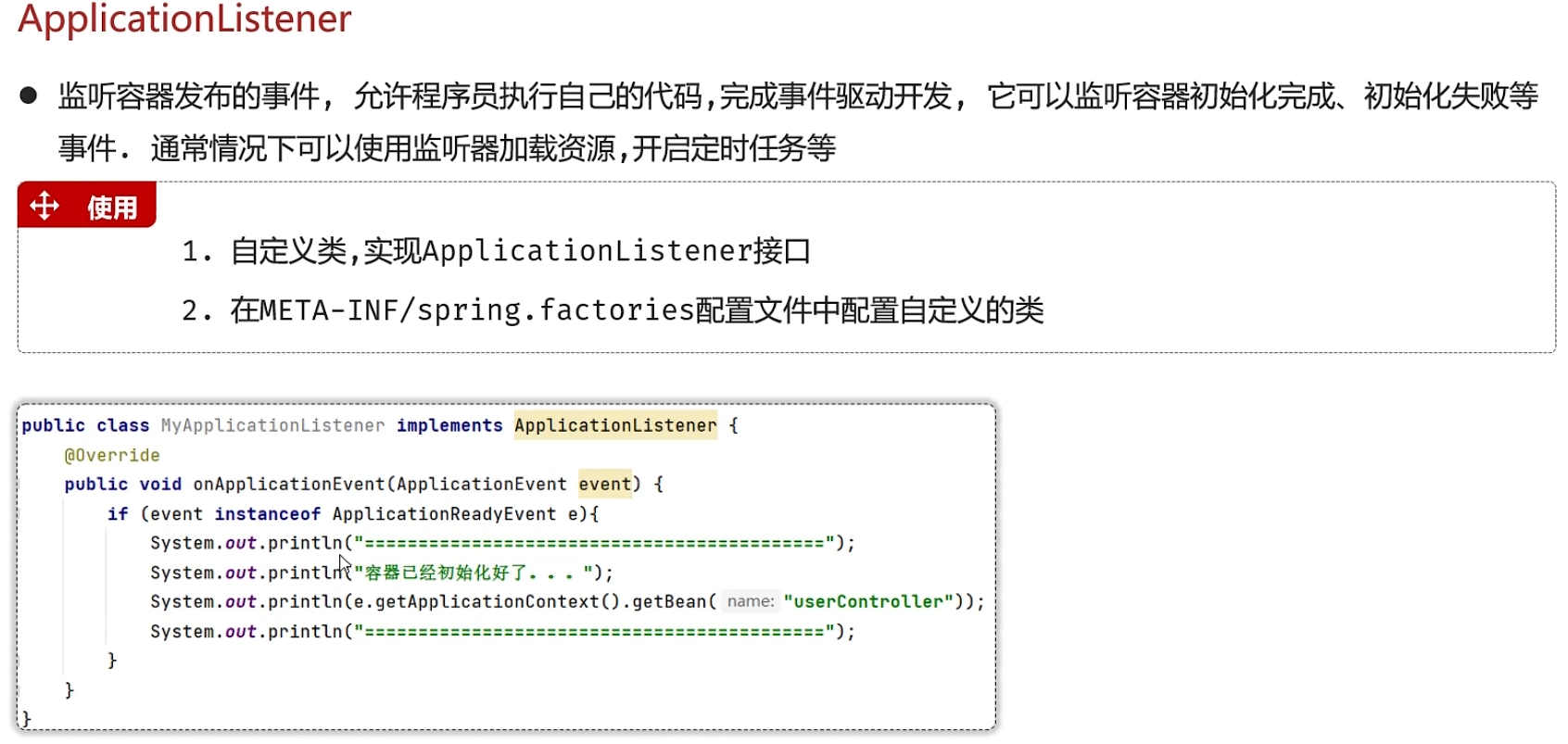 image-20240316203921825