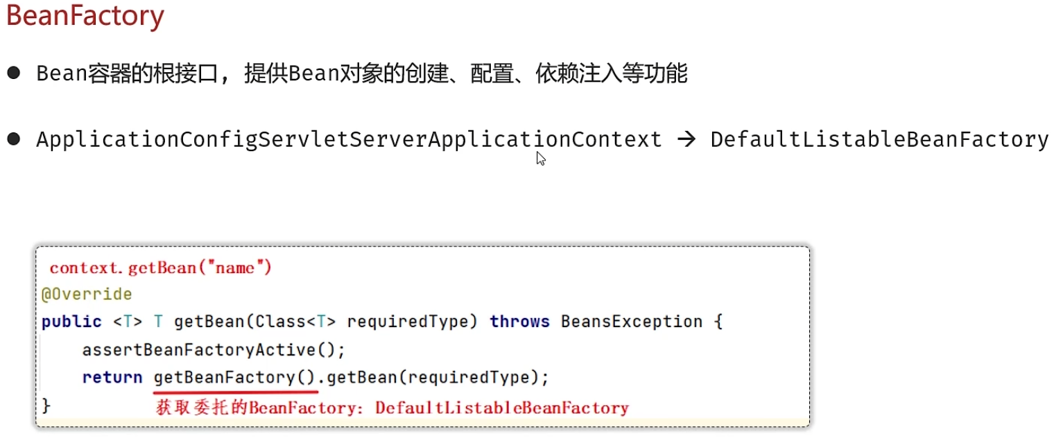 image-20240316204913450