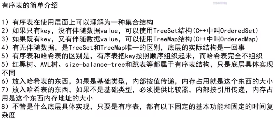 image-20240623155505456