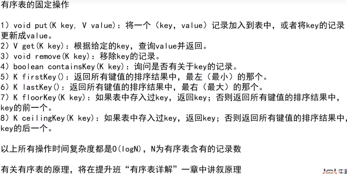 image-20240623155657469