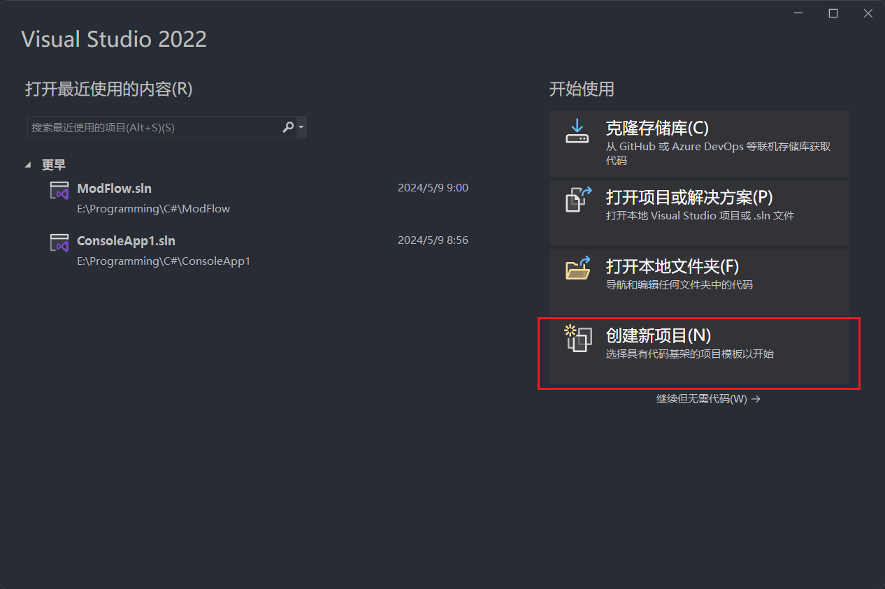 image-20250408200404368