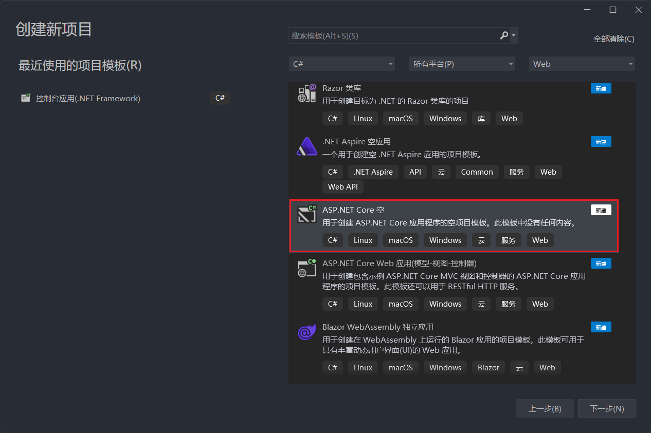 image-20250408200517484