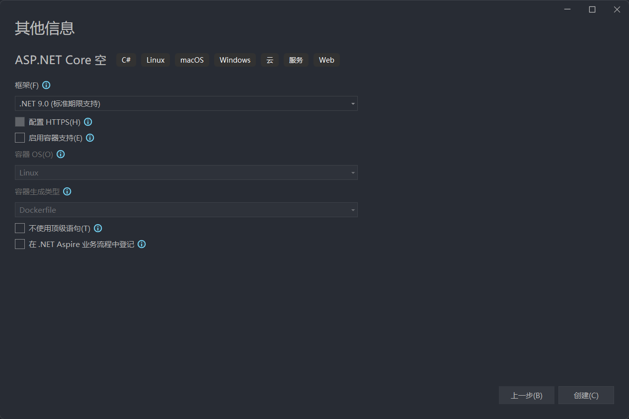 image-20250408200841413