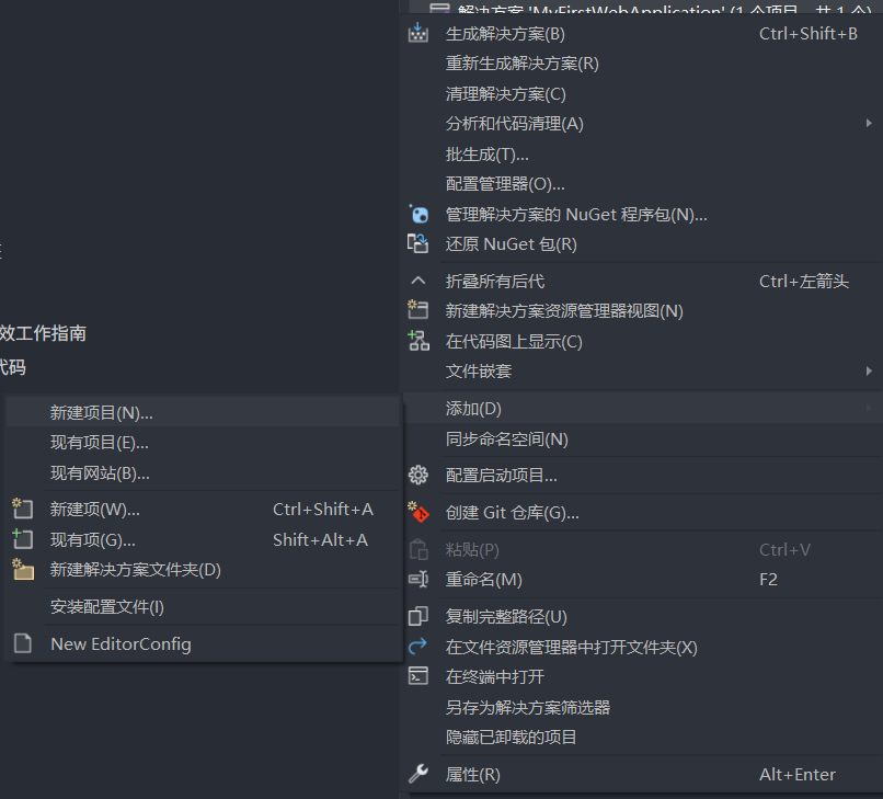 image-20250408201648650