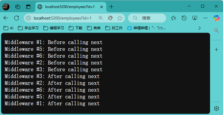 image-20250409205123417