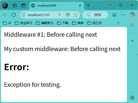 image-20250409212156579