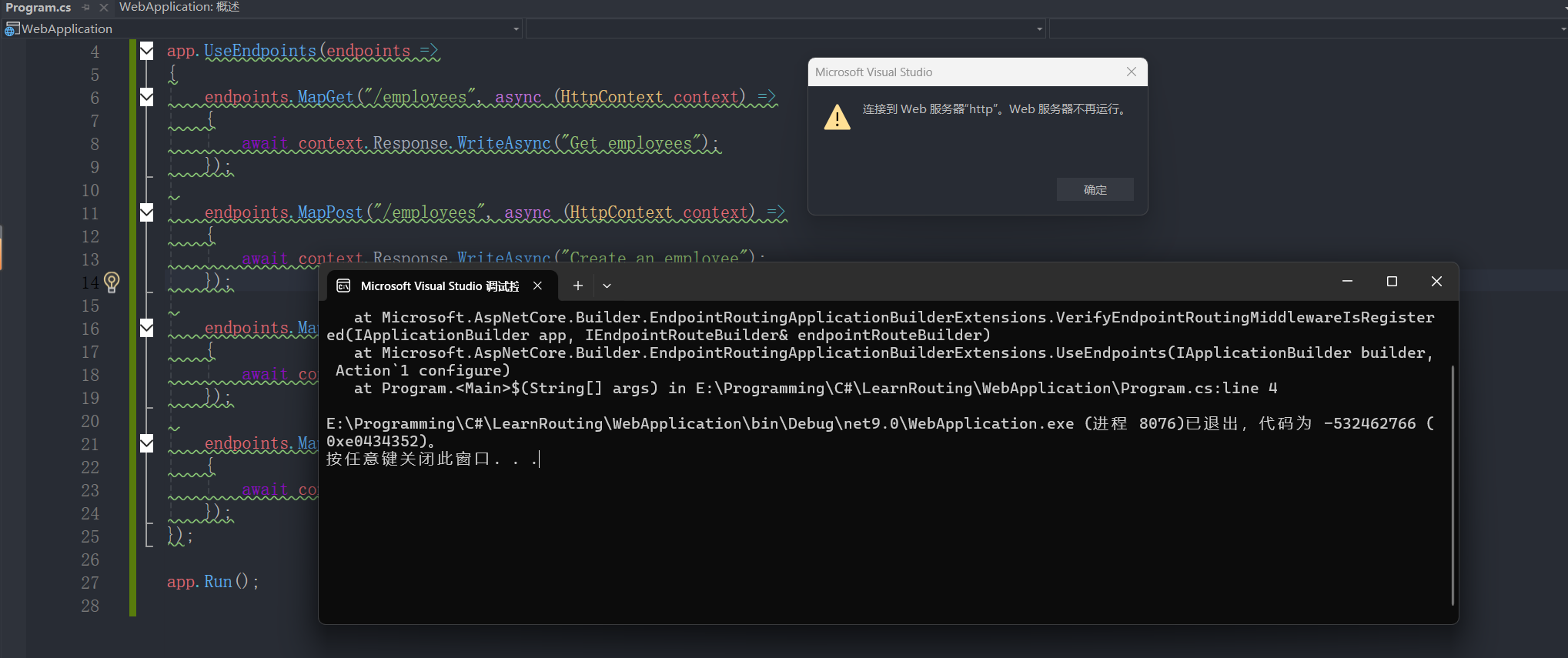 image-20250410161725117