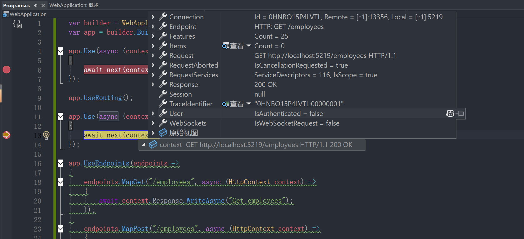 image-20250410162904271