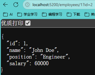 image-20250411155134407