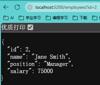 image-20250411155230792